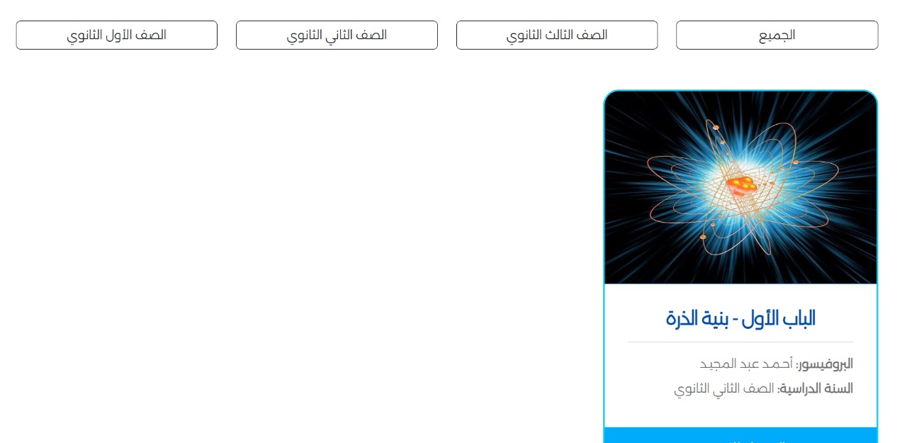 صورة التطبيق 4